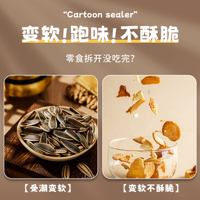 Jingxing vacuum sealing machine household sealing machine small mini household snack plastic bag rechargeable plastic sealer food vacuum heat sealing 1 pack-Kakaxiong long battery life, free charging cable