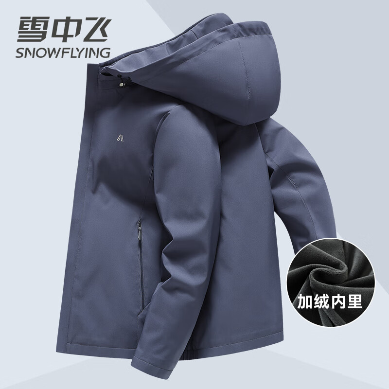 Flying in the snow men's jacket autumn and winter warm plus velvet lining removable hood casual jacket men's black 180