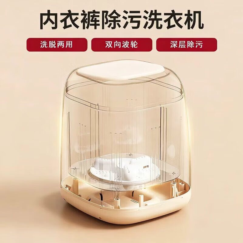 Portable washing machine, small underwear washing machine and sock washing machine, semi-automatic washing and stripping machine for dormitories, upgraded model, washing and stripping machine + installation-free + blue light washing