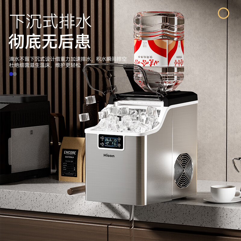 HICON ice machine, home commercial stall fully automatic ice machine 30/35kg large capacity bar ice milk tea shop fully automatic ice machine cube ice maker hot selling manual + inverted bucket upgraded stainless steel - 24 pieces - production 30KG