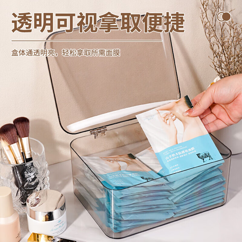 Transparent acrylic facial mask box with lid for household skin care products, cosmetics and sundries, large-capacity dust-proof desktop storage box, transparent white, dust-proof with lid, transparent and visible, 2 packs, no specifications