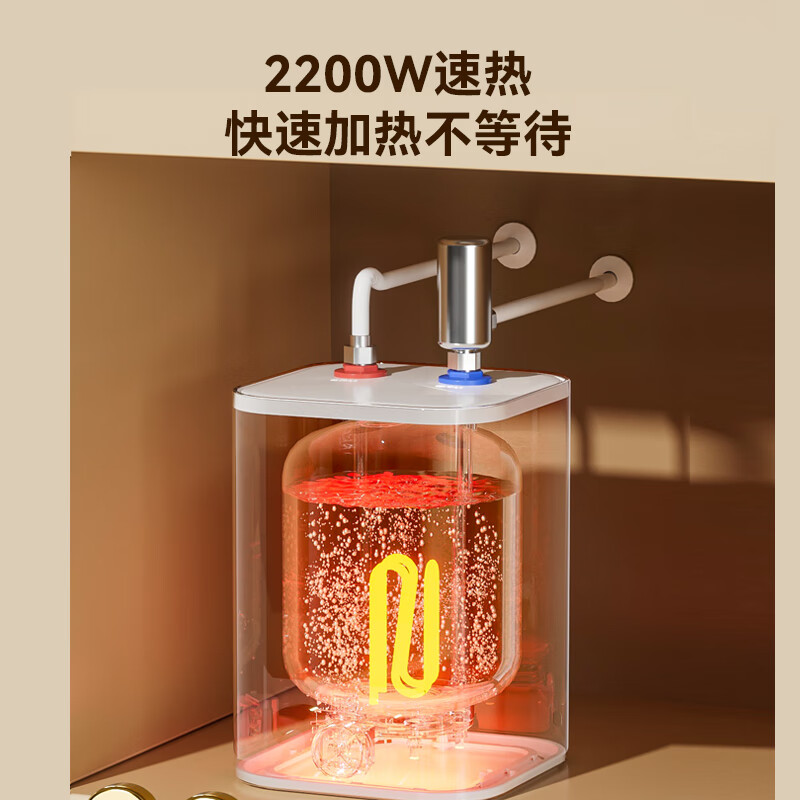 Made in Tokyo with a national subsidy of 20%, small kitchen treasure electric water heater 7.8 liters, first-class energy efficiency 2200W fast heating household kitchen small water storage type energy-saving insulation hot water heater KW7X01