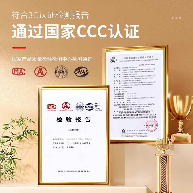 Jucheng gas mask fire mask anti-smoke mask national standard 3C escape mask TZL30 filtering self-rescuing respirator