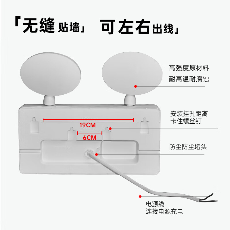 Minggu Fire Emergency Light 2025 New National Standard Safety Exit Evacuation Emergency Lighting Indicator 3C Fire Certification Power Outage Emergency Lighting Double Head Model