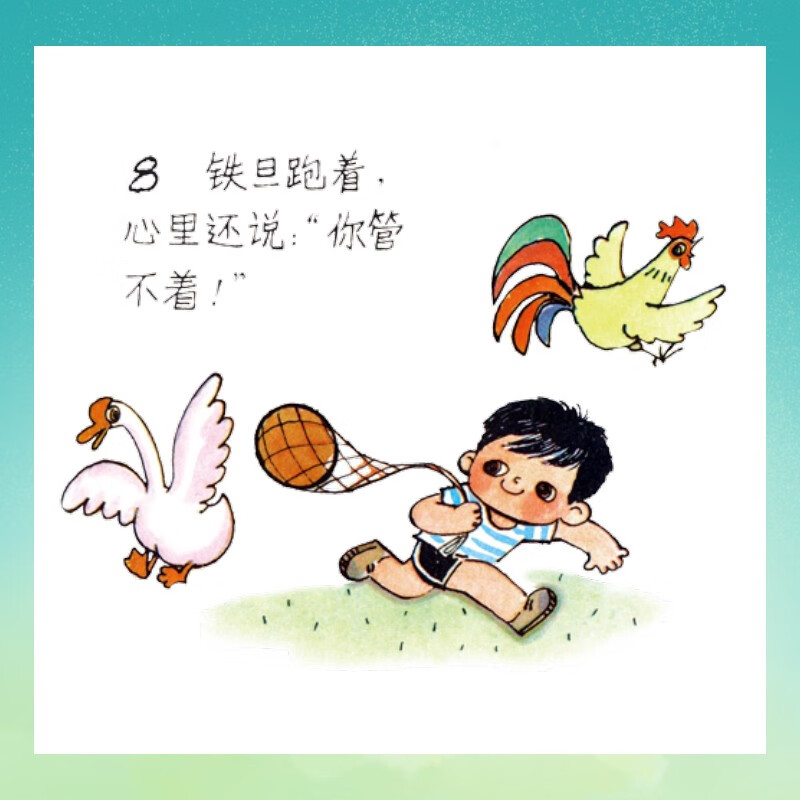 You can't control it