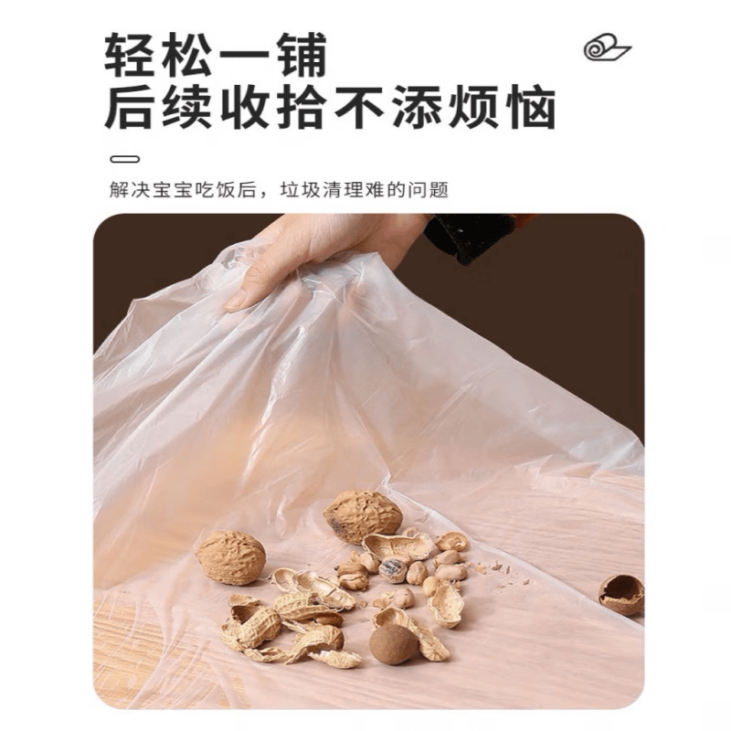 Junkis children's dining chair mat, anti-dirty artifact for eating, baby chair floor mat, disposable plastic mat, oil-proof plus safety, hygiene, oil-proof, 60 pieces