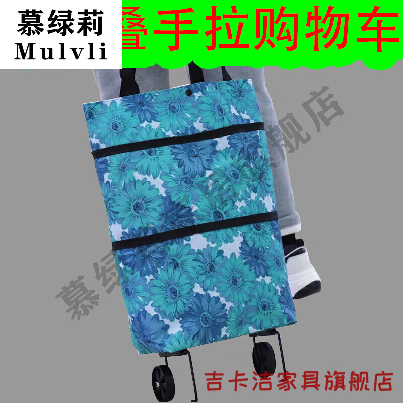 New Folding Grocery Cart with Wheels Telescopic Dual-Purpose Portable and Durable Shopping Bag Trolley Blue Daisy Model + Wheels Bearing 25 catties 1 piece