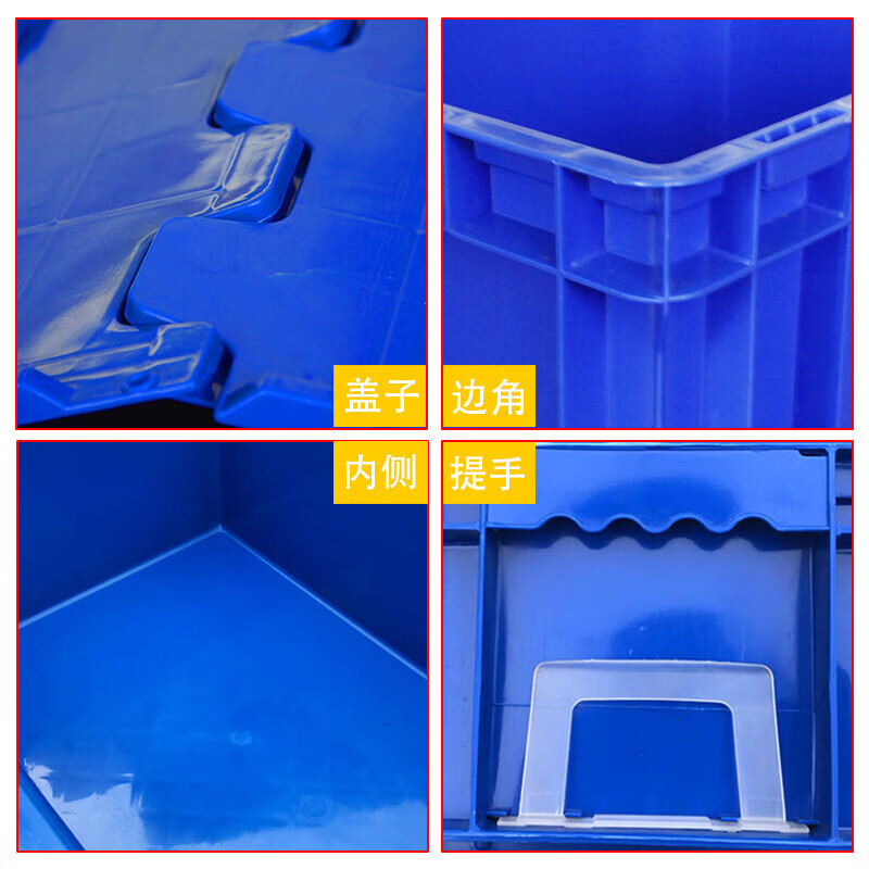 Plastic standard stackable logistics box storage storage box thickened transport storage EU turnover box with lid auto parts plastic box blue flip-top E box 600*400*230mm