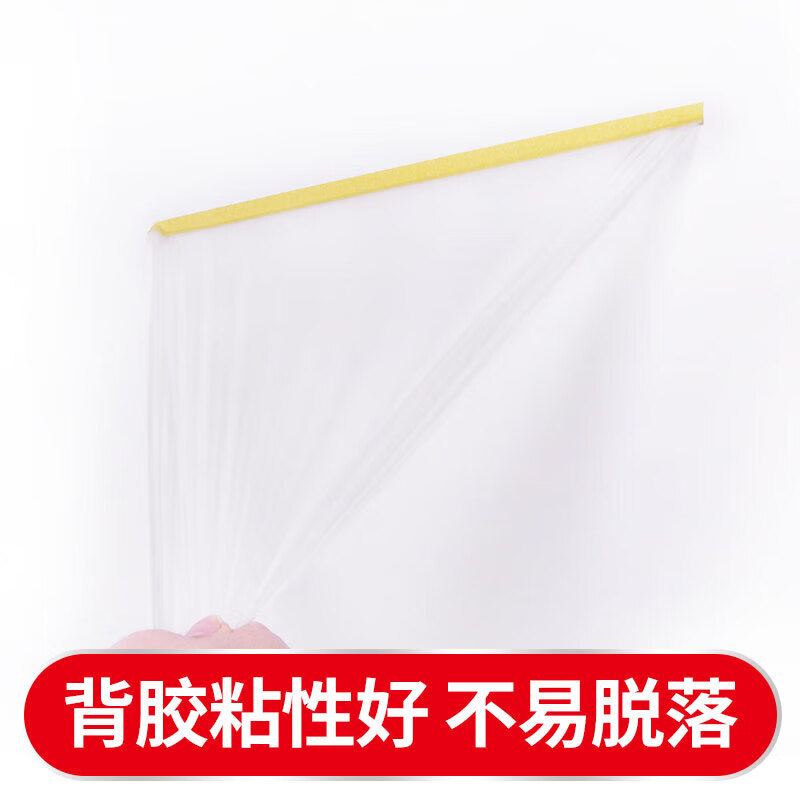 Yongguan Dustproof Film Masking Protective Film Decoration Protective Film Spray Paint Masking Film Disposable Furniture Dustproof Plastic Film Cover 1500mm*20m*1 Roll