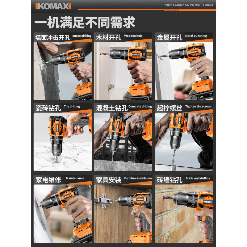 Komax Tool Set Home Toolbox Home Electrician Complete Combination Car Electric Drill Multifunctional Hardware Repair Collection 12V Two-Speed Electric Drill 43-piece Set