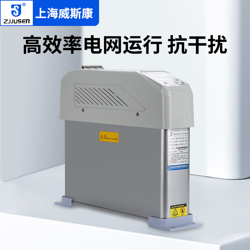 Shanghai Viscon integrated intelligent power capacitor JKCS-CS/450-30 self-healing low-voltage reactive power compensation supporting controller