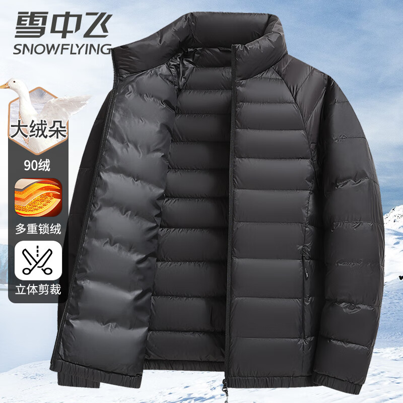 Flying in the Snow 90 Down Lightweight Down Jacket Autumn and Winter Warm Stand-up Collar Casual Simple Down Men's Cold Jacket 180
