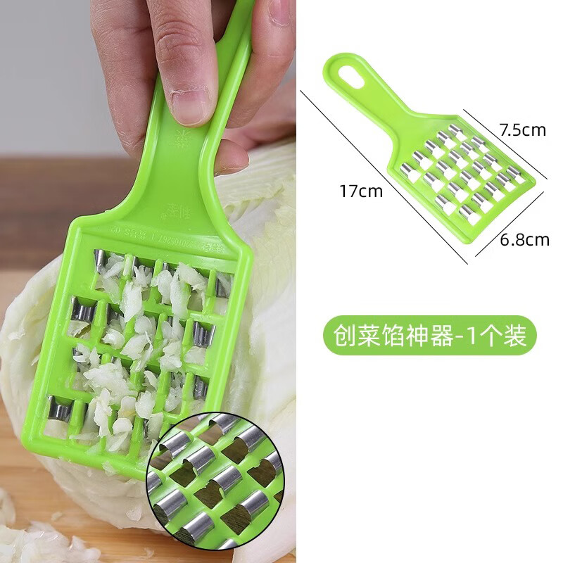 Fat Donglai's same style dumpling chopping knife, household old-fashioned cabbage grater, manual radish grater, multiple stuffing graters, 1 pack, sharp blade