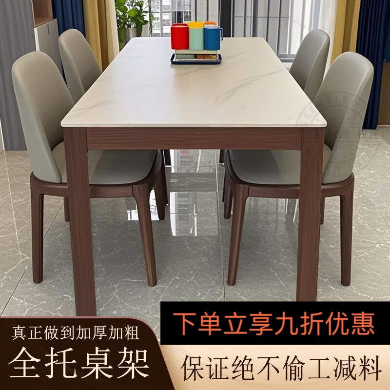 Youyun 2025 new slate dining table and chair combination for home small apartment living room light luxury modern simple negotiation dining table black full support table frame 62 thickness customized model real slate 1.2m single table + 4 Nordic chairs (real materials are not afraid of comparison)
