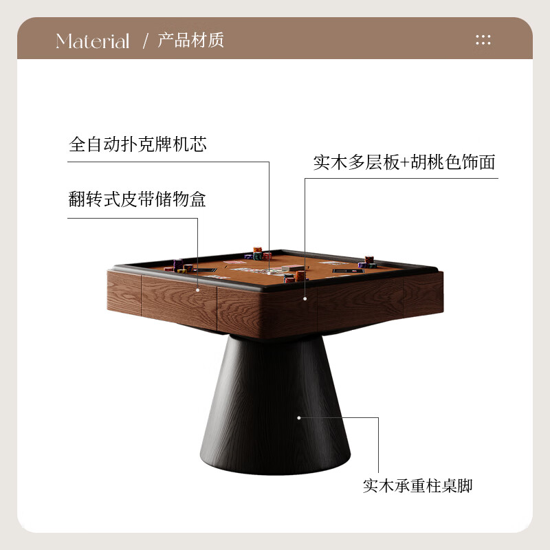 Zhige egg-beating table solid wood fully automatic professional egg-beating table high-end medieval style electric card table multi-functional square table Muyue | egg-beating table