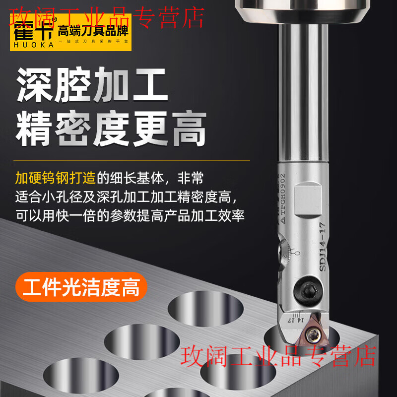 Yue Changsheng SDJ precision boring tool small diameter boring tool bar adjustable fine-tuning machining center boring tool bar small diameter boring tool internal tooth single head SDJ1214-M6