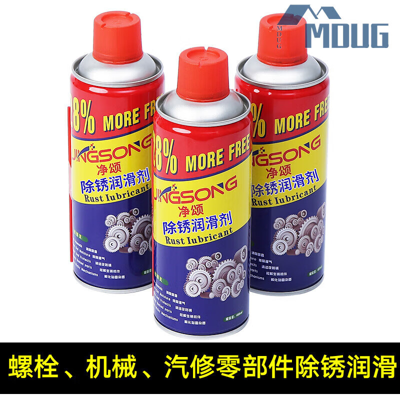 Ai style rust remover, anti-rust lubricant, car screw and bolt loosening agent, stainless steel, iron and metal powerful rust removal and lubrication 200ml (no free event)
