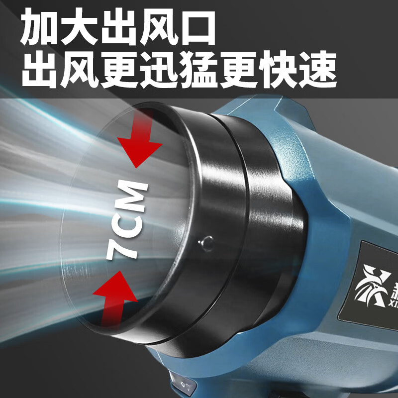 New Warrior German violent vortex wind turbine wheel fan snow blower high-power hair dryer blower lithium battery industrial artifact