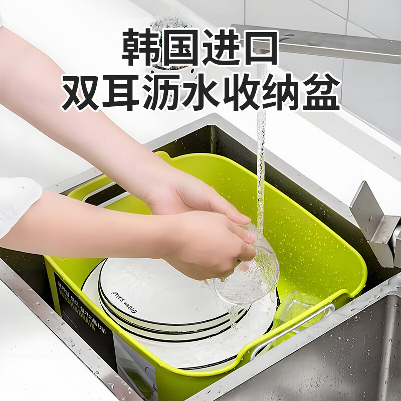 Home KATEI STORY Korean imported kitchen drain basket dish basin household large drip sink fruit basin plastic mobile sink double-ear drain storage basin (white)