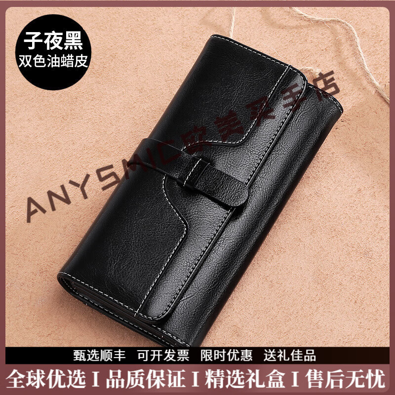 ANYSMIC Luxury High-end Brand Wallet Women's Genuine Leather Long Zipper Women's Cowhide Fashion Wallet Large Capacity Clutch Women Burgundy