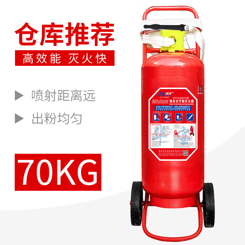 Green Fire Extinguisher 4kg Portable Dry Powder Home Store 5kg Factory Warehouse Special 8KG Vehicle Mounted 70KG Dry Powder Fire Extinguisher Cart