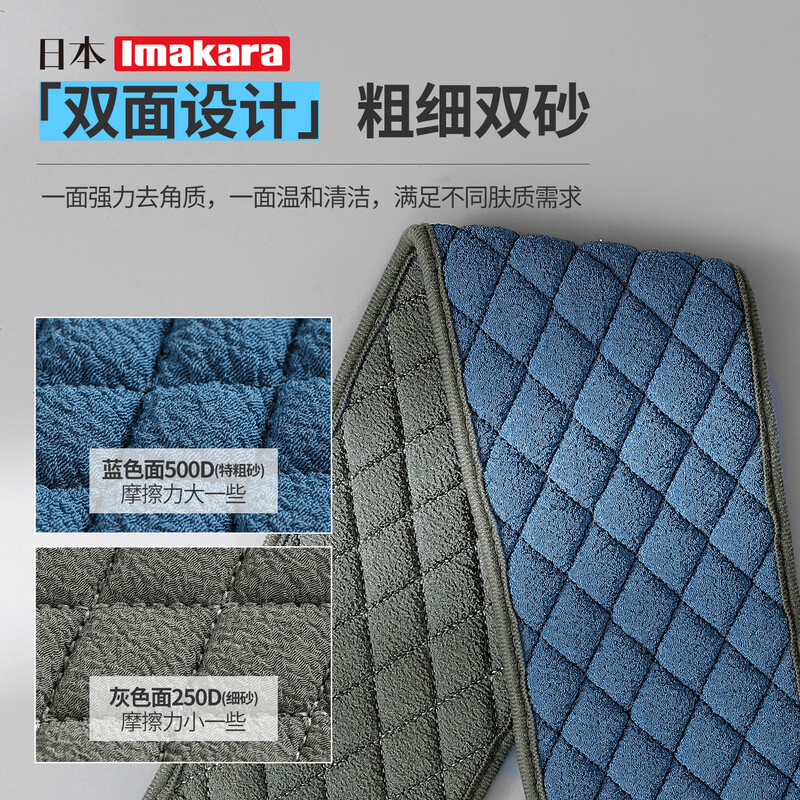 Imakara Coarse Sand Bath Towel Bath Towel Massive Mud Back Rubbing Artifact Powerful Mud Rubbing Back Don’t Ask for Men Only