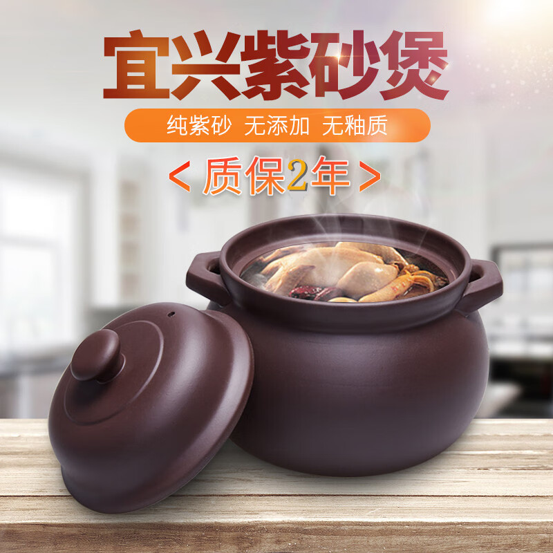 Fat Donglai same quality household pure copper incense stove Yixing soup stew pot hot pot porridge boiling Chinese medicine unglazed electric wide mouth deep model 6000ml