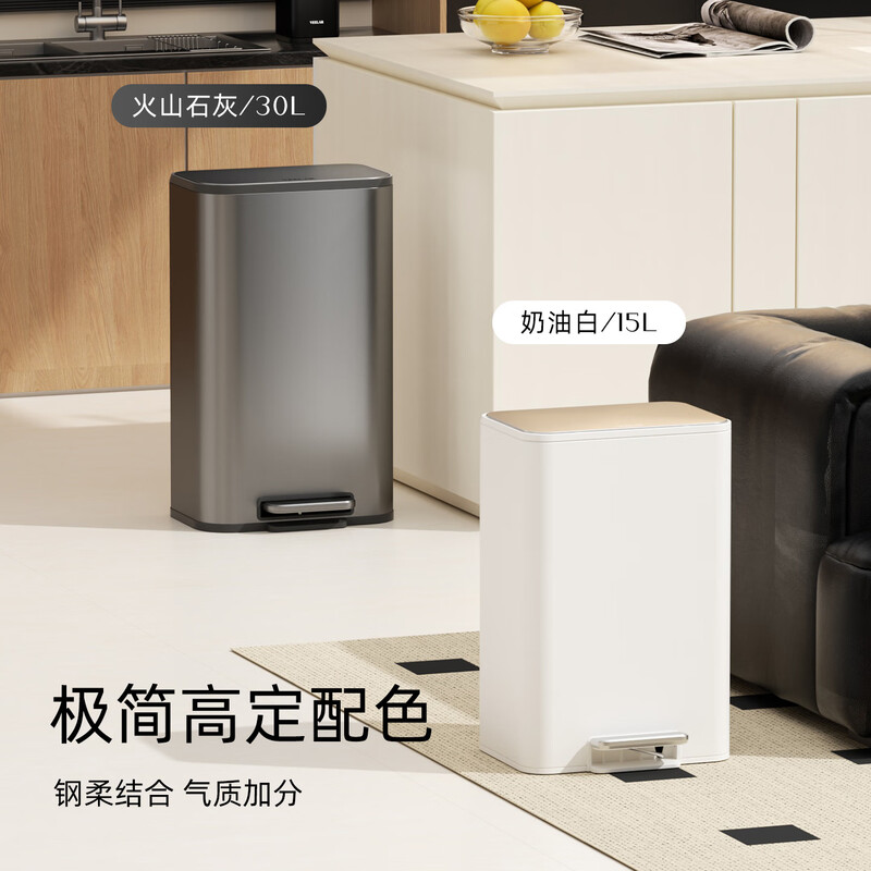 VEELAR living room trash can household large size with lid for kitchen special bathroom high-value stainless steel light luxury 2025 new style bathroom/narrow gap special cream white 6L