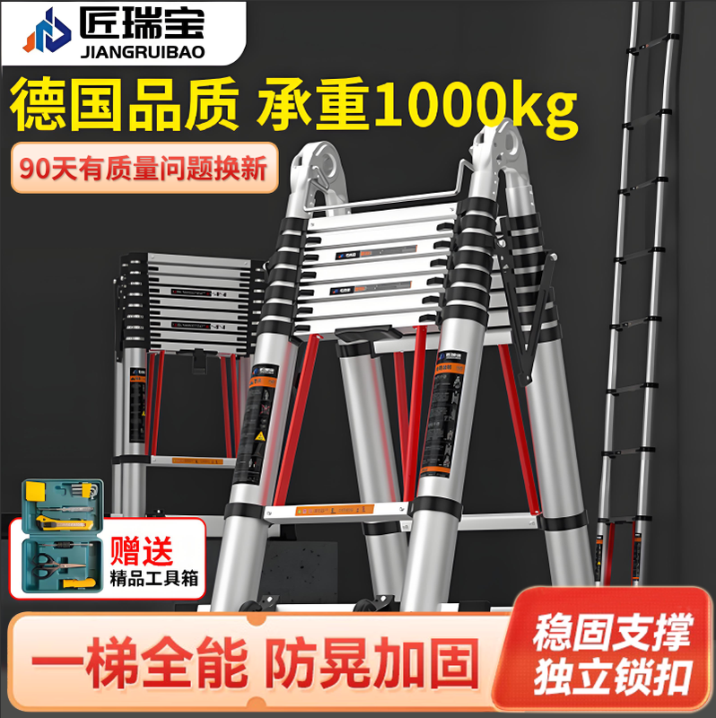 Ladder Telescopic Ladder Herringbone Ladder Aluminum Alloy Thickened Portable Folding Lifting Home Multifunctional Engineering Stairs Multifunctional 2.1m Free Installation + Extra Large Joints