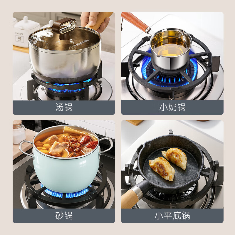Made in Tokyo, gas stove bracket auxiliary soup pot milk pot anti-slip small pot bracket four-five claw universal bracket does not pick pots