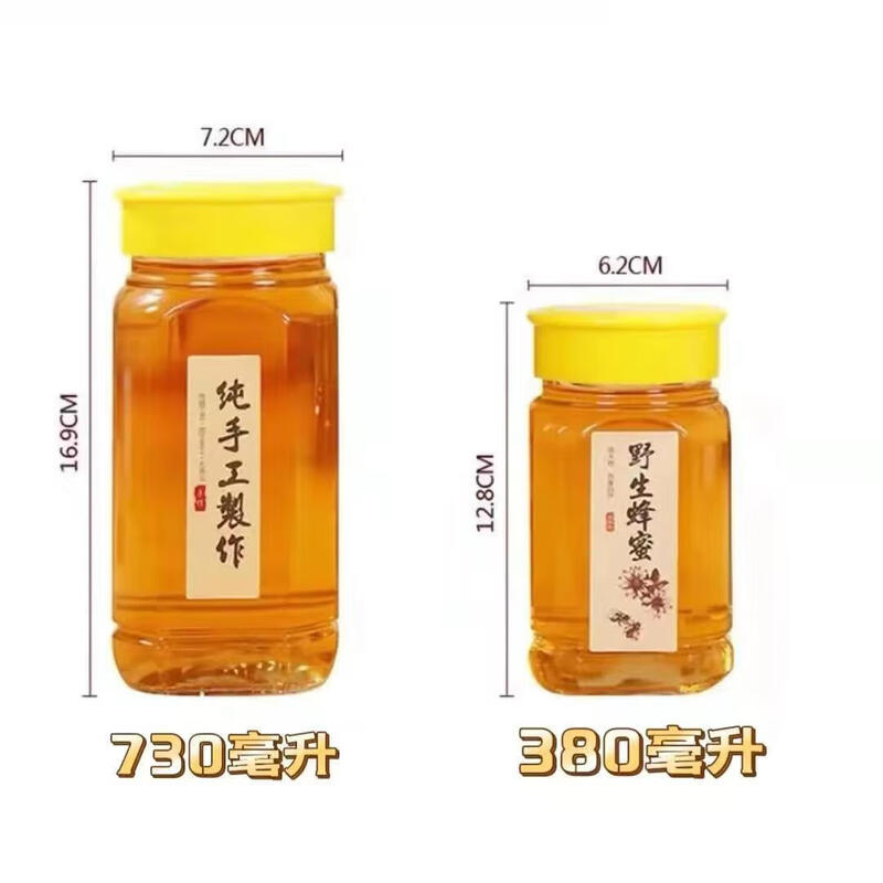 Honey glass bottle 1kg 2kg glass bottle sealed jar with lid octagonal canned packaging bottle pickle bottle 730ml octagonal honey bottle 9 pieces