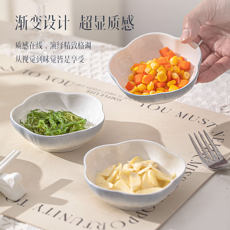 Lowe Fu Ceramic Flavor Plate Home Hot Pot Dip Plate Snack Small Plate Small Dish Pickle Dish Soy Sauce Vinegar Dish Yaohe Flavor Plate 2 Pack No Specifications