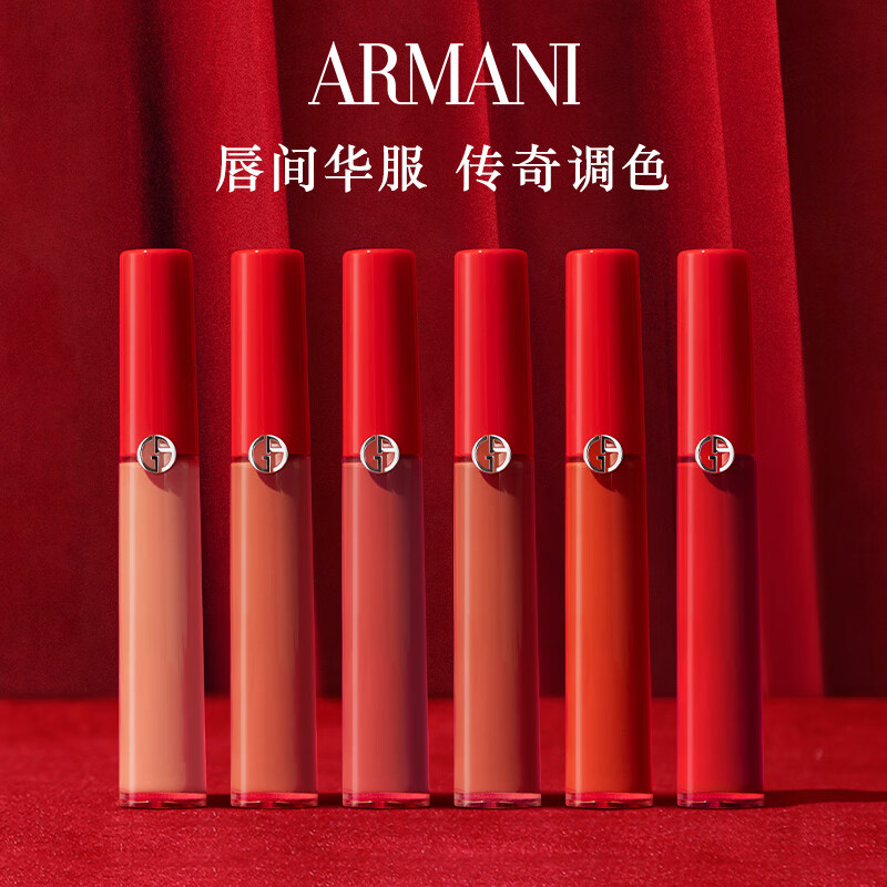 Armani red tube lip glaze #405 tomato red without makeup whitening lipstick non-stick cup lip balm New Year's gift for women