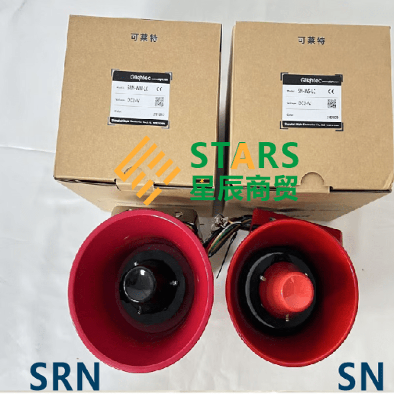 Q-light speaker SRN-WS.WA.WM speaker electric bell SN-WS.WA.WM SRN-WS DC24V