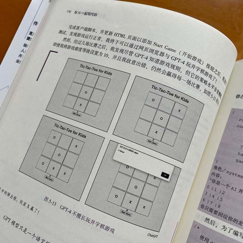 Write code with AI AI-assisted code writing, debugging, debugging, updating and optimization