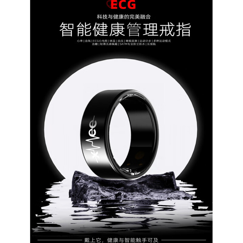 Huaqiangbei smart ring ECG blood sugar 25-year-old ECG smart ring non-invasively measures blood sugar, blood pressure, sleep blood oxygen, heart rate, multiple modes, dynamic health and safety monitoring ring, narrow edge upgrade - flagship model, non-invasive automatic detection of blood pressure/blood sugar/blood oxygen/No. 11 (diameter 20.6, finger circumference 64)