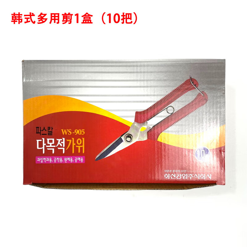Zi Yingcha multi-functional wire trough shears iron wire gardening branch pruning high carbon steel industrial grade multi-purpose Korean scissors ten