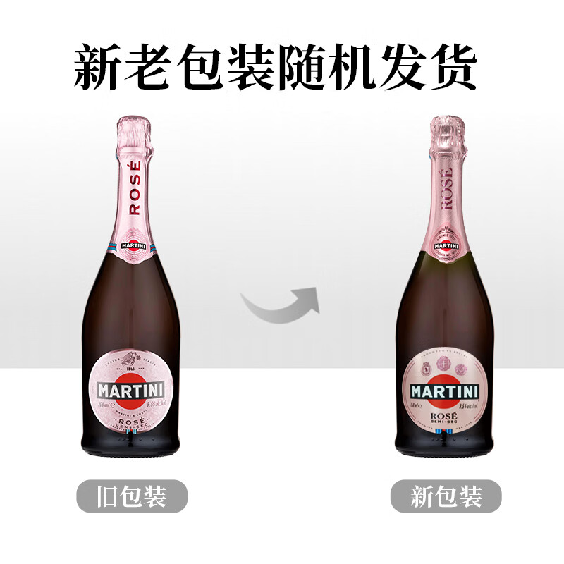 Martini wine imported from Italy Rose pink sparkling wine 750ml for boyfriend and girlfriend Spring Festival New Year gift