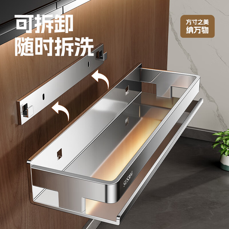 Tiandiyu (TDYU) 304 stainless steel kitchen rack condiment jar storage shelf wall punch-free wall-mounted condiment rack 304 stainless steel condiment rack 50cm