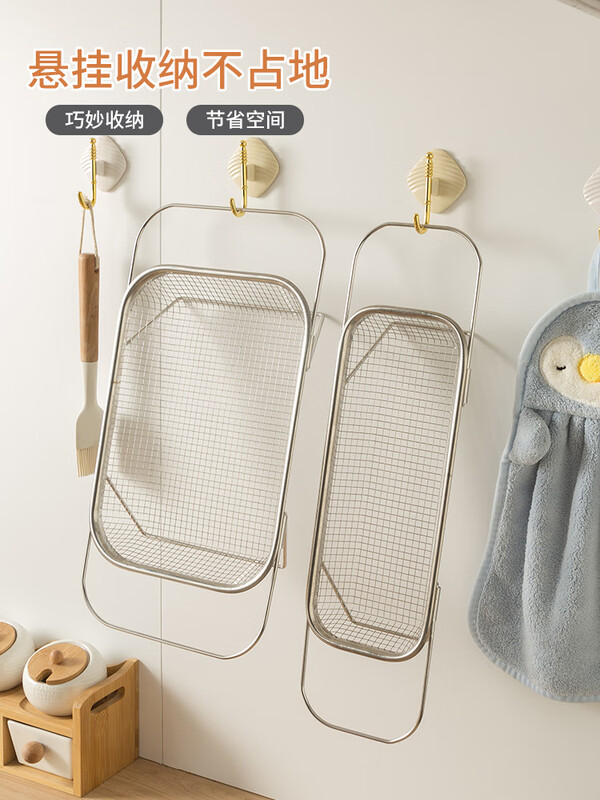 Deer color stainless steel sink drain basket kitchen sink retractable washbasin drain rack multi-functional tableware and chopsticks drain rack extra large retractable stainless steel model