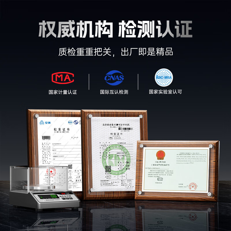 ZHIZUN high-precision electronic scale is accurate to 0.1 gram precision electronic balance household gram weight scale laboratory gold scale