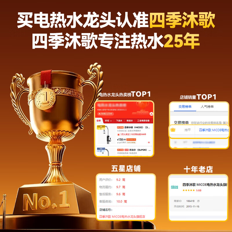 Four Seasons Muge (MICOE) special for kitchen and bathroom丨Hot-selling TOP1 electric hot water faucet instant hot water faucet hot water heater instant hot water faucet home bathroom kitchen frequency conversion constant temperature bathroom special pearl white + water and electricity separation + leakage protection