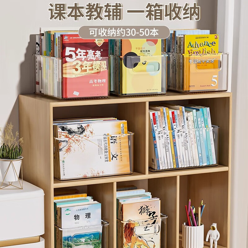 Desktop book storage box for student classrooms, book box, desk, book organization and storage rack, transparent children's picture book rack, single pack - large, thickened material, 34*23.5*14cm