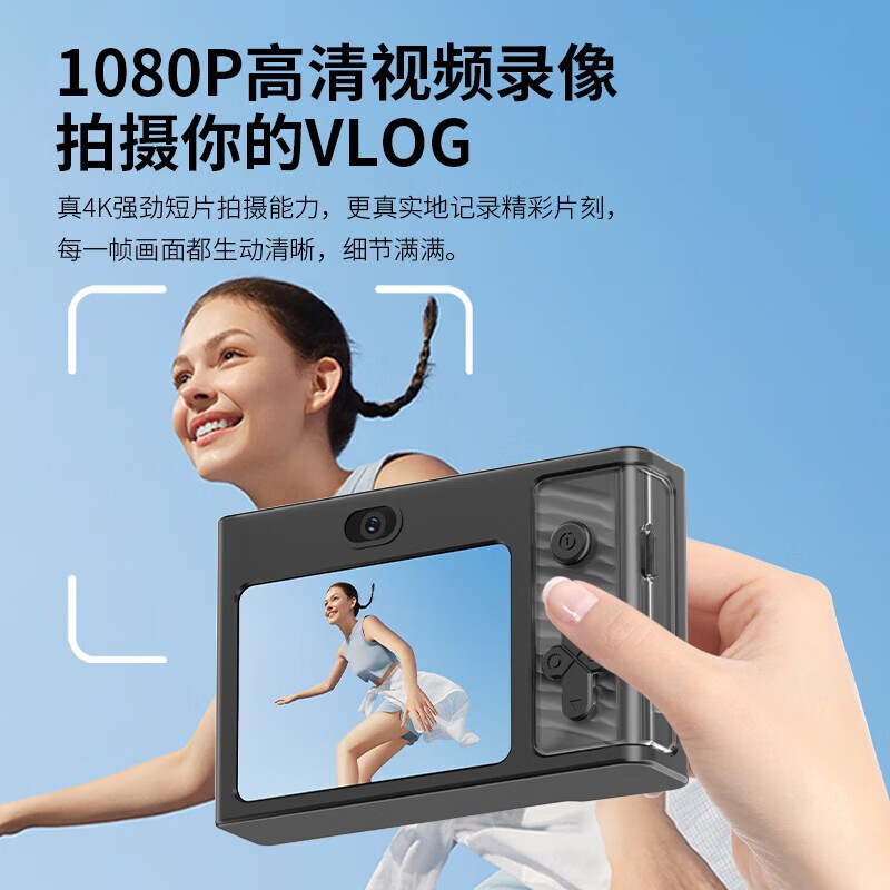 Kufire CCD camera student camera digital small camera children's photo travel special polaroid girl birthday gift girl high-definition uploadable mobile phone high school students junior high school