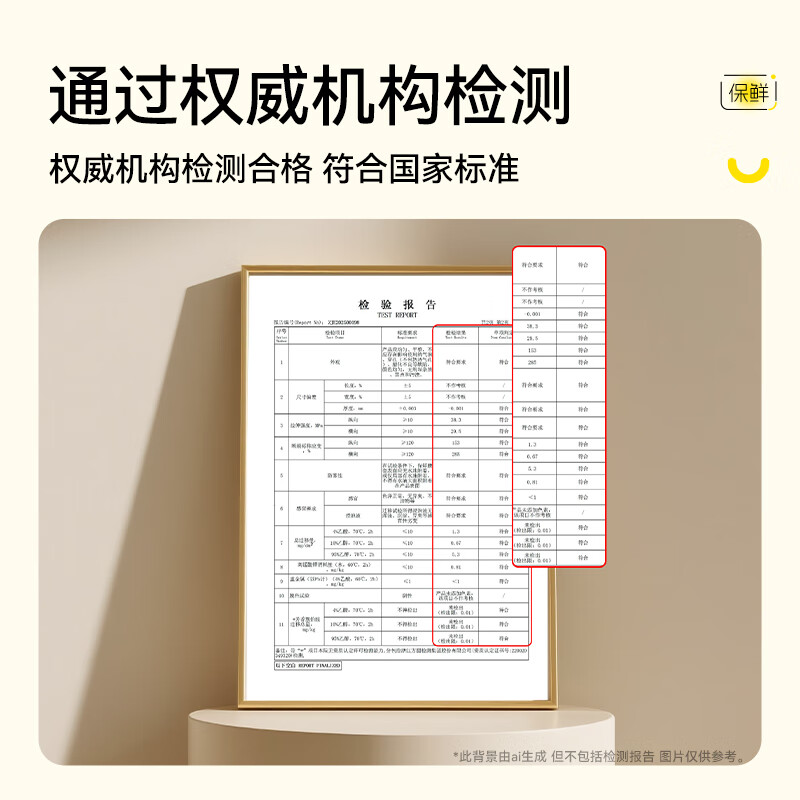 Bakleshi disposable cling film cover thickened food grade household kitchen refrigerator special cling film cover food cover 1 pack-105 pieces