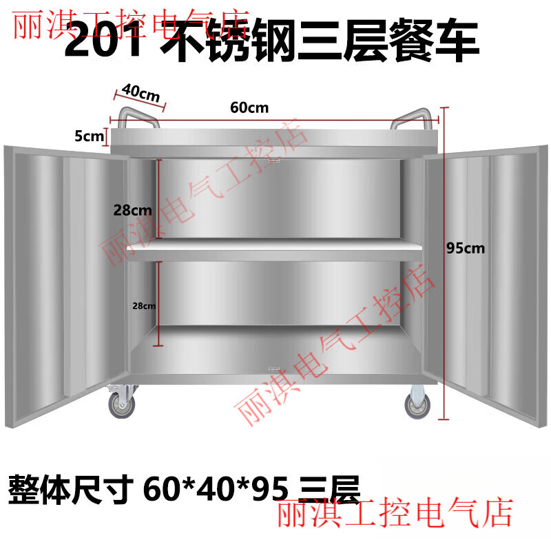 Yue Changsheng Stainless Steel Hand Push Takeaway Dining Cart Stall Trolley Hotel Catering Drink Cart Food Delivery Dining Cart Snack Stall Cart Three Layers 60*40*95CM Official Standard