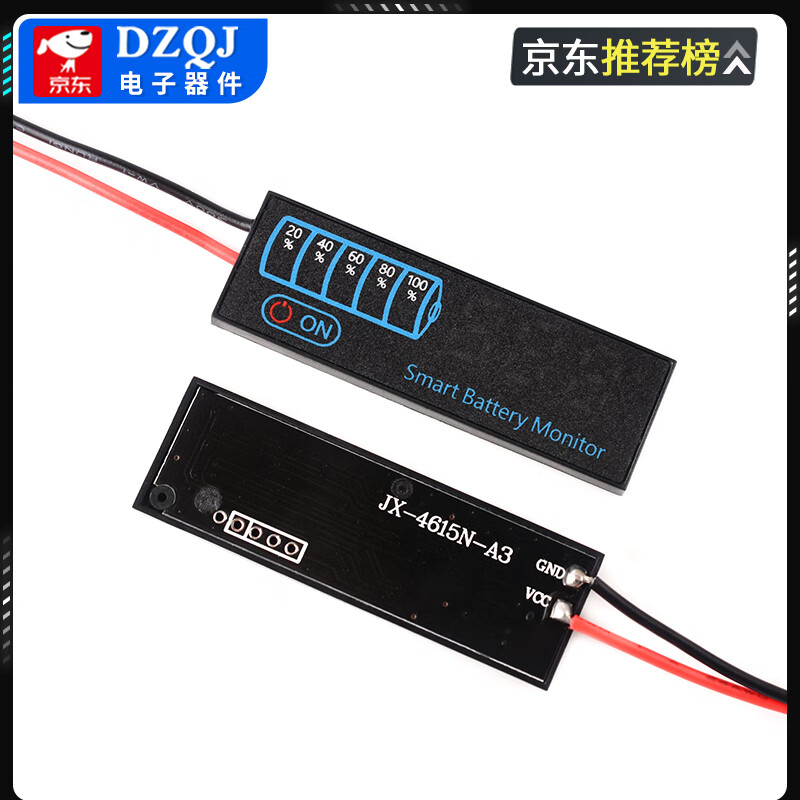 LED voltage and power display board DC7-55V lead-acid ternary lithium iron phosphate battery power display white display (DC7-55V) no specifications