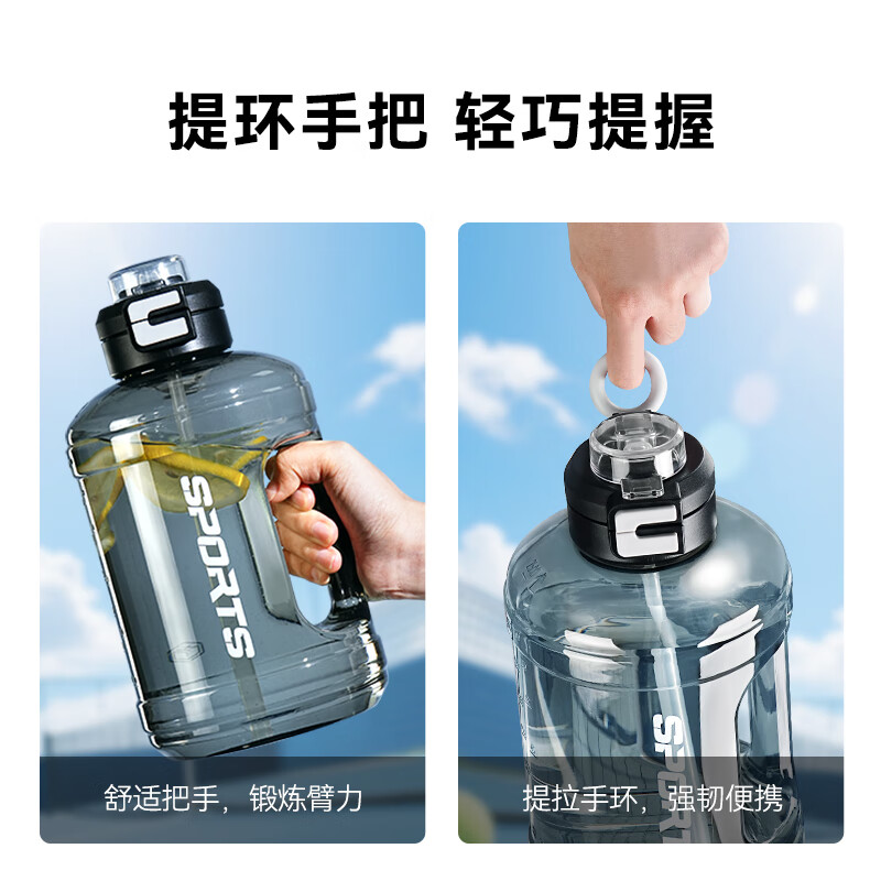 Tokyo-made ton bucket sports water cup Tritan super large capacity kettle fitness straw big belly cup 2500mL black