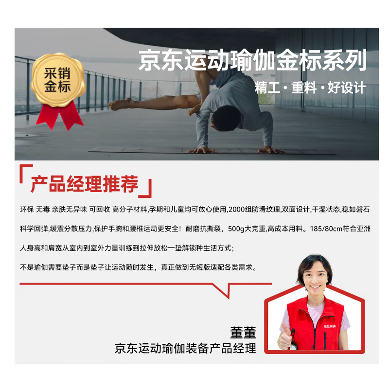 XTEP yoga mat for men's fitness women's home thickening and anti-slip professional TPE shock-absorbing aerobics soundproof training mat