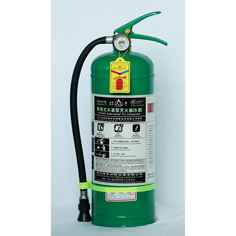 Xing Zhe'an - New national standard water-based water mist fire extinguisher ABEF fire extinguisher MS/ABEF2-60 household kitchen factory New national standard water mist fire extinguisher-MSTW_ABEF60
